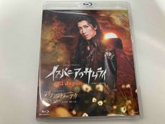 宝塚 宙組 イスパニアのサムライ エルハポン アクアヴィーテ Blu-ray