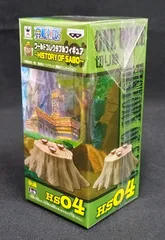 ワンピース ワールドコレクタブルフィギュア HISTORY OF SABO 切り株