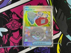 ポケモンカードゲーム　むしとりセット　モンスターボールミラー　1枚 テラスタルフェスex