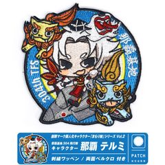 航空自衛隊 第304飛行隊 キャラクター まもり娘 おすわり 那覇テルミ パッチ オリジナル 刺繍 ワッペン 両面 ベルクロ JASDF 304 TFS PATCH 部隊マーク 自衛隊 那覇基地 美ら島エアーフェスタ 航空祭 ミリタリー グッズ アイテム