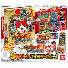 2025年最新】超豪華 9ポケット箔押しバインダーの人気アイテム