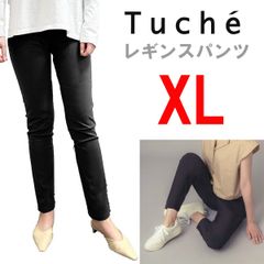 新品 XL ★ Tuche トゥシェ レギンス パンツ ブラック フルレングス レーヨン混 ストレッチ ボトムス 伸びる 通年 快適 美脚 細見え スキニー ポケット ベルトループ レギパン ウエストゴム スパッツ 前とじ 定番 GUNZE グンゼ 黒 LL