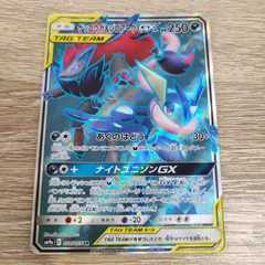 2024年最新】ポケモンカード ゲッコウガ&ゾロアークの人気アイテム