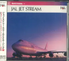 2025年最新】JET STREAM レコードの人気アイテム - メルカリ