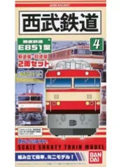 2025年最新】bトレイン 西武の人気アイテム - メルカリ