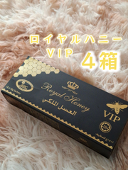 ⭐未開封４箱４８本 ロイヤルハニー⭐