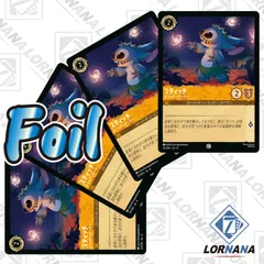 スティッチ エンチャンテッド ロルカナ 新品・未使用品 2025年最新】DIsney lorcana スティッチの人気アイテム - メルカリ