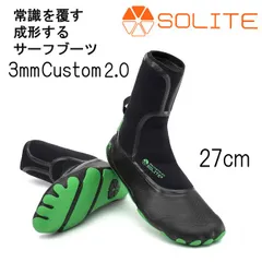 Solite 3mm Custom 2.0 Surf Booties - Black/Green - Surf