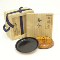 茶道具　大徳寺古材　香合　大徳寺十三代管長　中村祖順花押　共箱　V　8215 大徳寺十三代管長 中村祖順在判 大徳寺古材 唐櫃香合 (共箱)二代