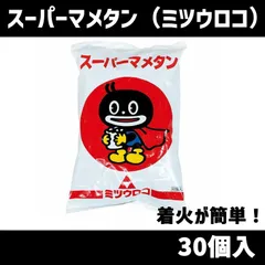 2025年最新】豆炭あんか ミツウロコの人気アイテム - メルカリ 2025年最新】豆炭あんか ミツウロコの人気アイテム - メルカリ