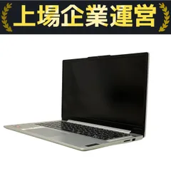 2025年最新】lenovo ノートパソコン ryzenの人気アイテム - メルカリ
