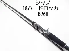 2024年最新】ハードロッカー b76hの人気アイテム - メルカリ