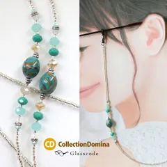 ターコイズビーズ ビーズ ターコイズブルー ターコイズグリーン メガネ チェーン ストラップ 眼鏡チェーン 眼鏡 ネックレス レディース グラスコード おしゃれ メガネストラップ ビーズ ハンドメイド ブルー シルバー