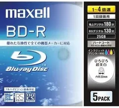 2023年最新】maxell bd-rの人気アイテム - メルカリ