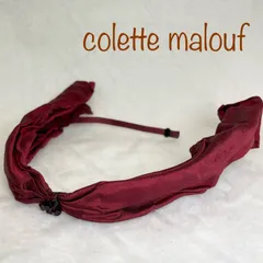 2023年最新】コレットマルーフ colette malouf カチューシャ 美品