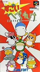 【中古】 すごいへべれけ