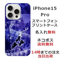 【希少】【最安値】【ANGEL BLUE 】iPhone 14ケース 希少】【最安値】【ANGEL BLUE 】iPhone 14ケース 楽天市場