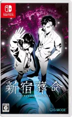 【中古】ニンテンドースイッチソフト 新宿葬命 [限定版]