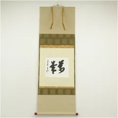 2025年最新】方谷浩明の人気アイテム - メルカリ