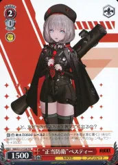 WS 多弾頭ミサイル ラピ SP サイン ヴァイスシュヴァルツニケ多弾頭ミサイルラピ SP サイン