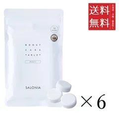 ✨SALONIA✨シャワーヘッド✨中古品 SALONIA サロニア シャワーヘッド 中古在庫 処分 セール