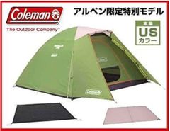 Coleman(コールマン) バイザードーム/270 スタートパッケージ