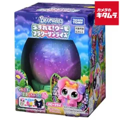 うまれて! ウーモ ベイビー キャシー　新品 うまれて!ウーモ ベイビー キャシー タムタムオンラインショップ