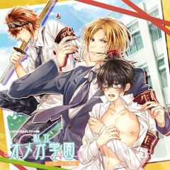 【中古CD】オメガバース系 BLドラマCD 私立オメガ学園 戸惑いの下僕編 /バニラシュガースタジオ / /K1501-250419B-3607 /4571138252549