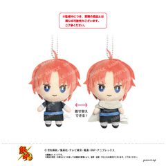 銀魂 おきがえぬいぐるみ ミニ 沖田総悟 - メルカリ