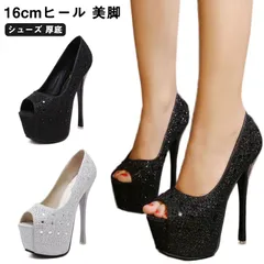 パンプス 靴 レディース ギッシリきらきらラインストーン前厚ストームラインストーン 16cmヒール 美脚 靴 シューズ 厚底 キャバ ドレス パーティー デイジーストア#wxn11450