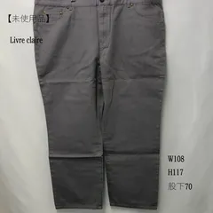 【未使用品】【アウトレット】Livre claire リーブルクレール ニッセン ジーンズ ストレートパンツ デニムパンツ グレー サイズ（W108.H117.股下70）のサムネイル