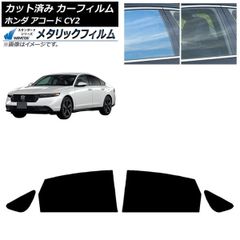 US HONDA ACCORD アコード CG 純正 サービスマニュアル - メルカリ