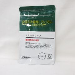 アシュラン 濃粋液 50g アシュラン 吉祥の光 濃粋液 美容液 50g 6035 プラノアシュラン