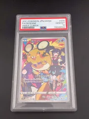 デデンネ cp2 psa10 デデンネ psa10」の激安通販 | magi