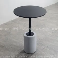 2026年最新】コーヒーテーブルの人気アイテム - メルカリ