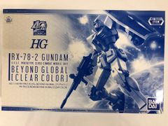 未開封】RG 1/144 ダブルオーガンダム セブンソード/G