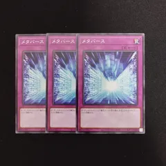 2024年最新】STRUCTURE DECK 精霊術の使い手の人気アイテム - メルカリ