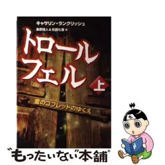 2024年最新】キャサリン・ラングリッシュの人気アイテム - メルカリ