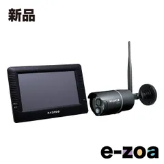 美品✨マスプロ ワイヤレス防犯カメラセット+SDカード付き WHC10M3