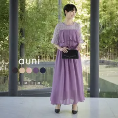 パーティードレス 結婚式 ワンピース フォーマル ロング20代 30代 ドレス フリル シフォン 袖あり レディース ミモレ ラベンダー J327012