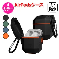 AirPods エアーポッズ 用 アクセサリー AirPods ケース 保護ケース イヤホン 紛失防止 プラスチック シリコンカバー ワイヤレス充電 カラビナ付 頑丈 強い エアポッズ スポーツ アウトドア キャンプ タフ  【送料無料】