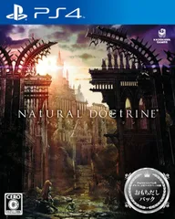 PS4ソフトNAtURAL DOCtRINE(ナチュラルドクトリン) おもちだしパック(限定版) 角川ゲームス