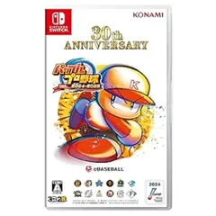 【送料無料】★新品未使用★　 パワフルプロ野球 2024-2025 Nintendo Switch版 eBASEBALL 30周年記念 KONAMI