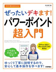 【中古】 ハナムラさんじゅっさい 3 ハナムラさんじゅっさい 3／ハナムラ - メルカリ