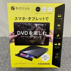 2025年最新】dvdミレルの人気アイテム - メルカリ