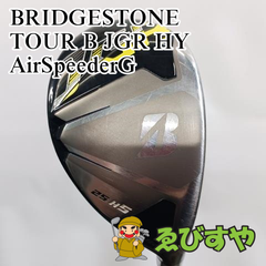 入間■【中古】 ユーティリティ ブリヂストン BRIDGESTONE H5 TOUR B JGR HY AirSpeederG 1flex 25[9409]