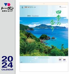 2024年 四季の香り（２ヶ月ミシン目入り） / 壁掛け日本風景カレンダー TD-702
