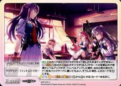 グリザイア：ファントムトリガー　Chaos　カオス　TCG ChaosTCG カオス グリザイア 牙を剥く優しさ 獅子ヶ谷桐花 SP サイン