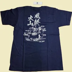 直筆サイン入り ジパオペ ZIPANG OPERA Tシャツ 風林火山 spi
