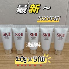 最新　23年製　5個セットで100g SK-II SK-2 sk2 エスケーツー フェイシャルトリートメント ジェントル 洗顔料　洗顔用